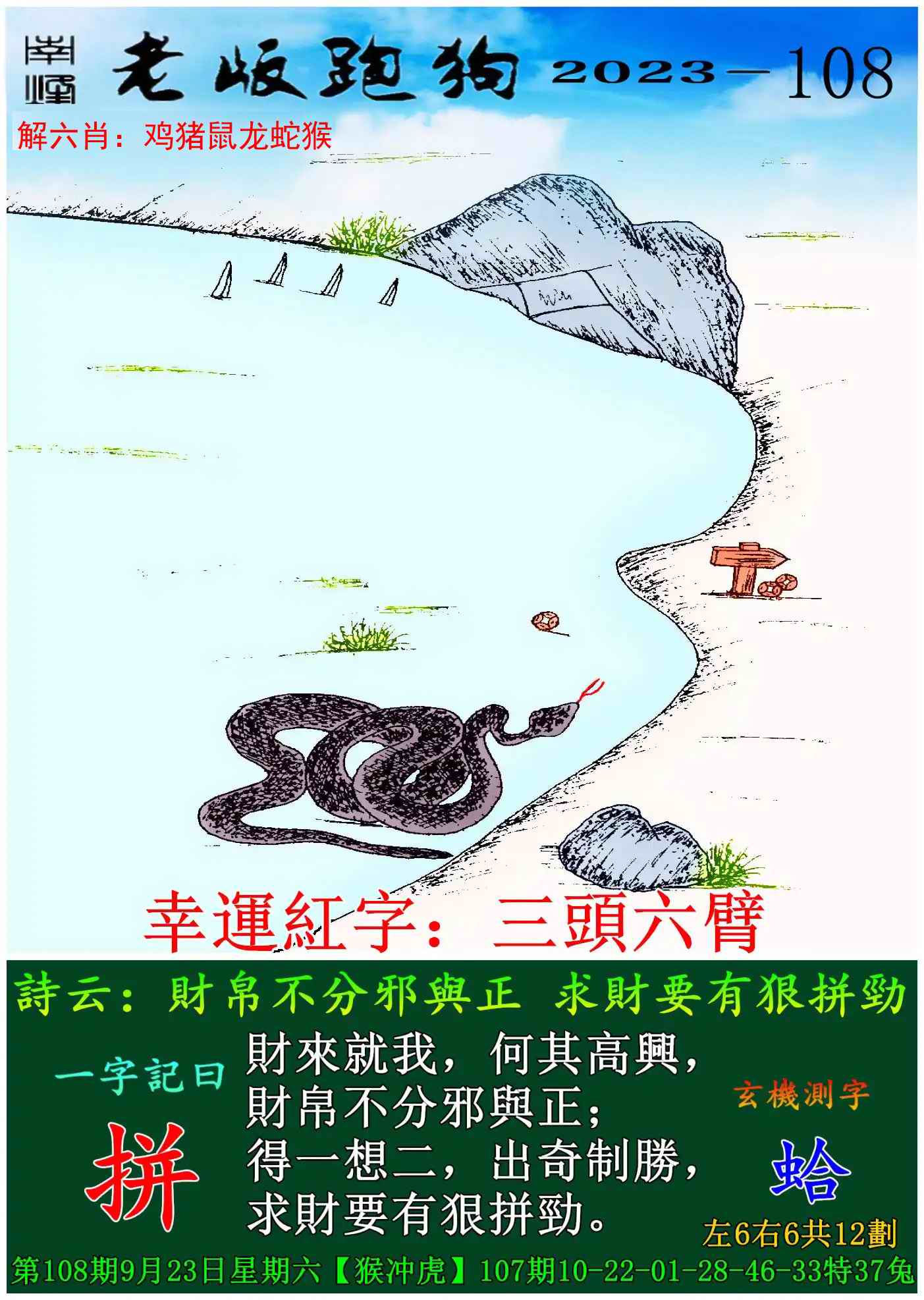 大话西游【老版跑狗】自动更新