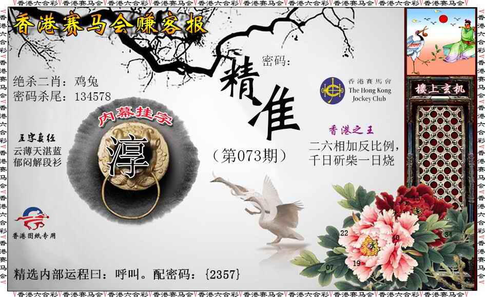 大话西游【赚客服】自动更新