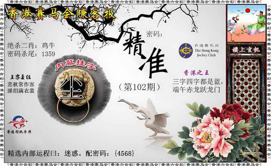 大话西游【赚客服】自动更新