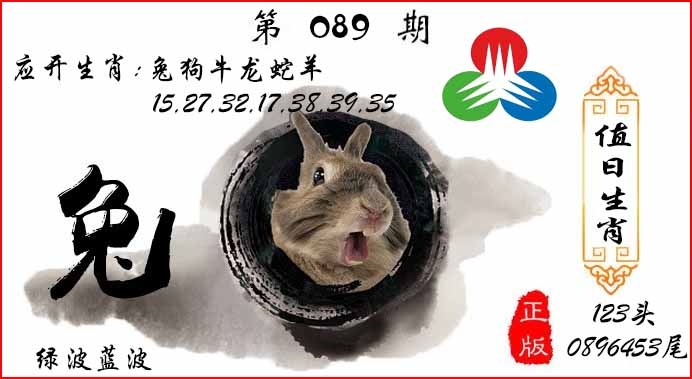 大话西游【值日生肖】自动更新