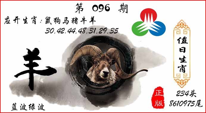 大话西游【值日生肖】自动更新