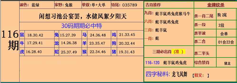大话西游【三十码】自动更新