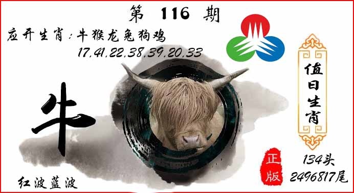 大话西游【值日生肖】自动更新