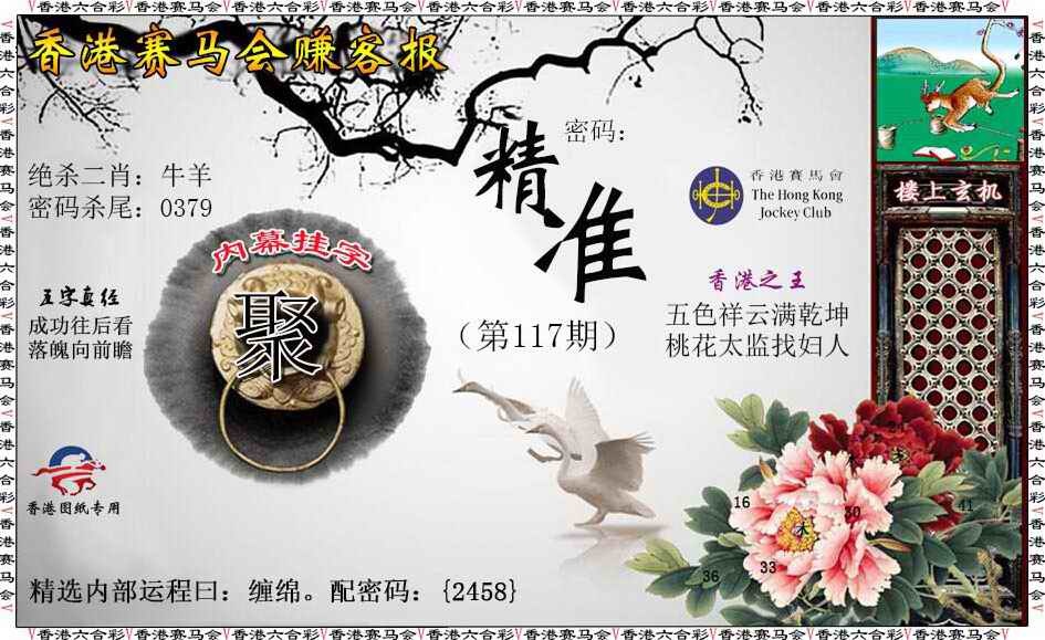 大话西游【赚客服】自动更新